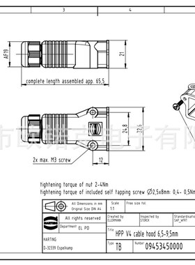 HARTING浩亭 接口连接器 PushPull设备连接 飞线底座 09453450000