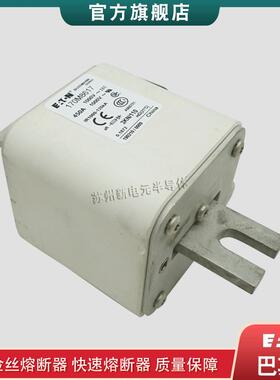 170M8614 8615 8616 8617 8618 巴斯曼bussmann快速熔断器保险丝