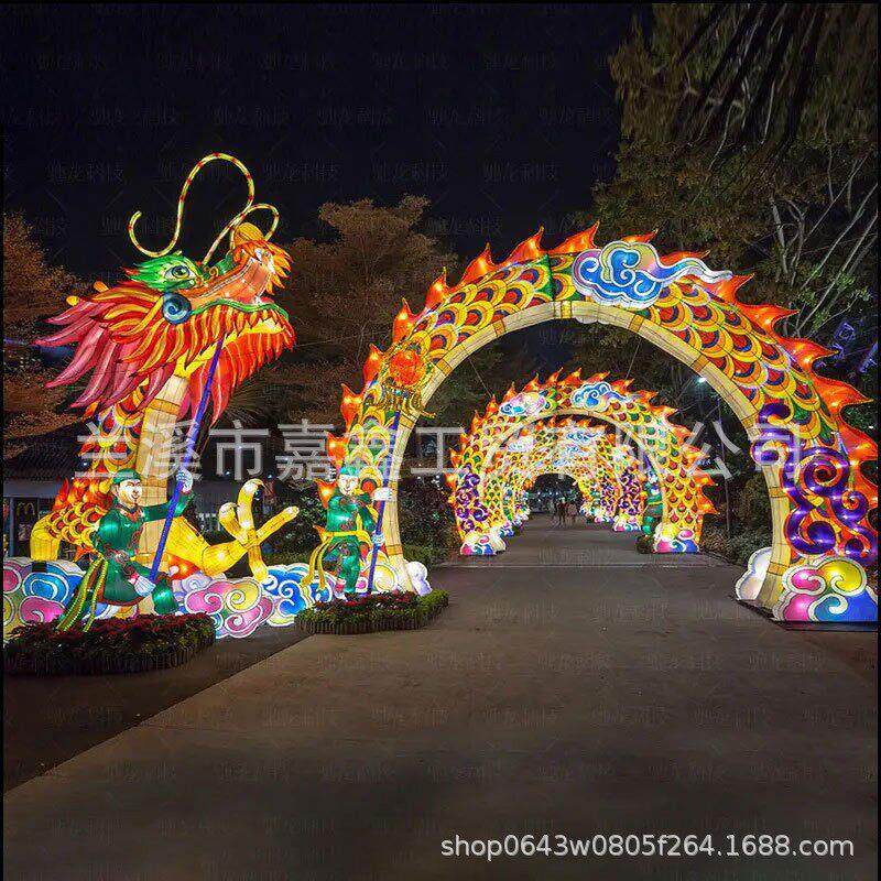龙年春节大型龙形拱门街道景区不夜城花灯2024元宵节庆亮化装饰灯