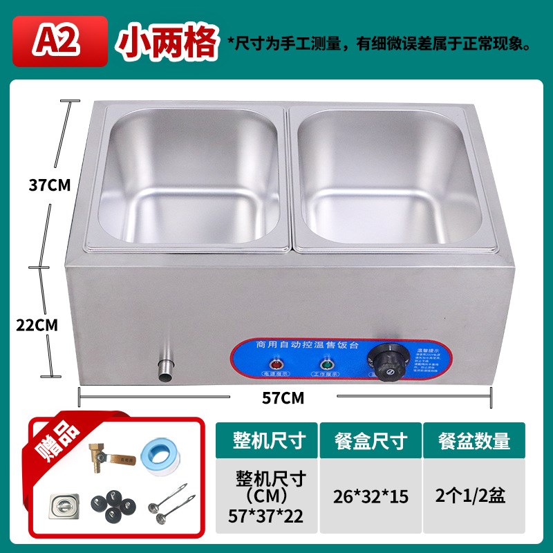 保温售饭台加热六年发当天控温质保商用台式不锈钢快餐保温台陶瓷