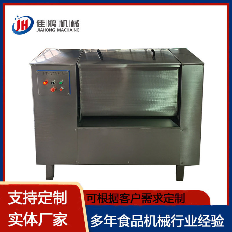 双蛟龙灌汤包拌馅机 馅料 双速双控拌馅机 香肠肉丸肉馅搅拌机,清洗/食品/商业设备,拌馅机,淘宝优惠券,粉丝福利购,淘宝优惠卷