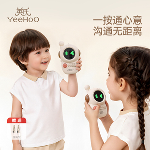 英氏玩具礼盒儿童对讲机一对送男女孩6岁7岁生日新年礼物2026新款