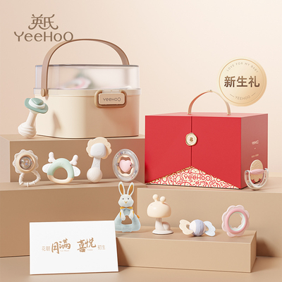 英氏新生儿见面礼盒送礼高档实用