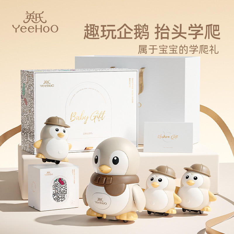 企鹅巡逻队宝宝爱不释手的礼物