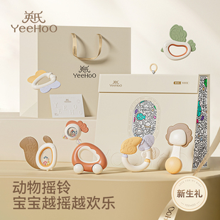 婴儿出生见面礼宝宝满月礼物送新生儿祝福寓意好的英氏手摇铃礼盒
