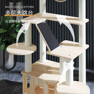 宠贝亚猫爬架猫窝猫树一体全实木不占地猫架子剑麻太空舱猫咪跳台