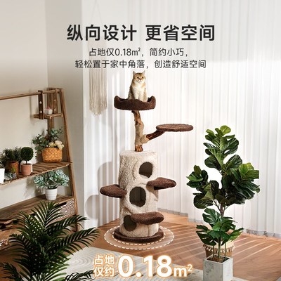 兽牌树屋猫爬架树干猫窝猫树一体原木风实木不占地小猫咪观景台