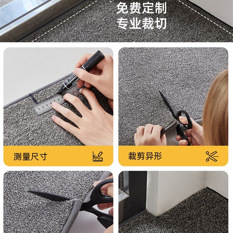 【国补15%】地垫入户门垫2025新款高级耐脏防滑蹭土脚踏垫可裁剪,居家布艺,入户地垫,淘宝优惠券,粉丝福利购,淘宝优惠卷