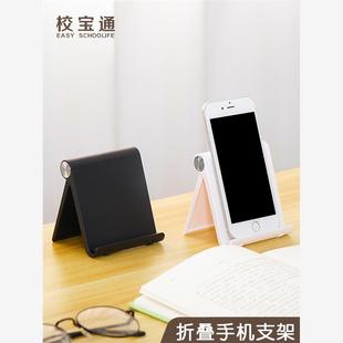 懶人手機平板支架桌面床上通用iphone多功能ipad支撐架床上神器