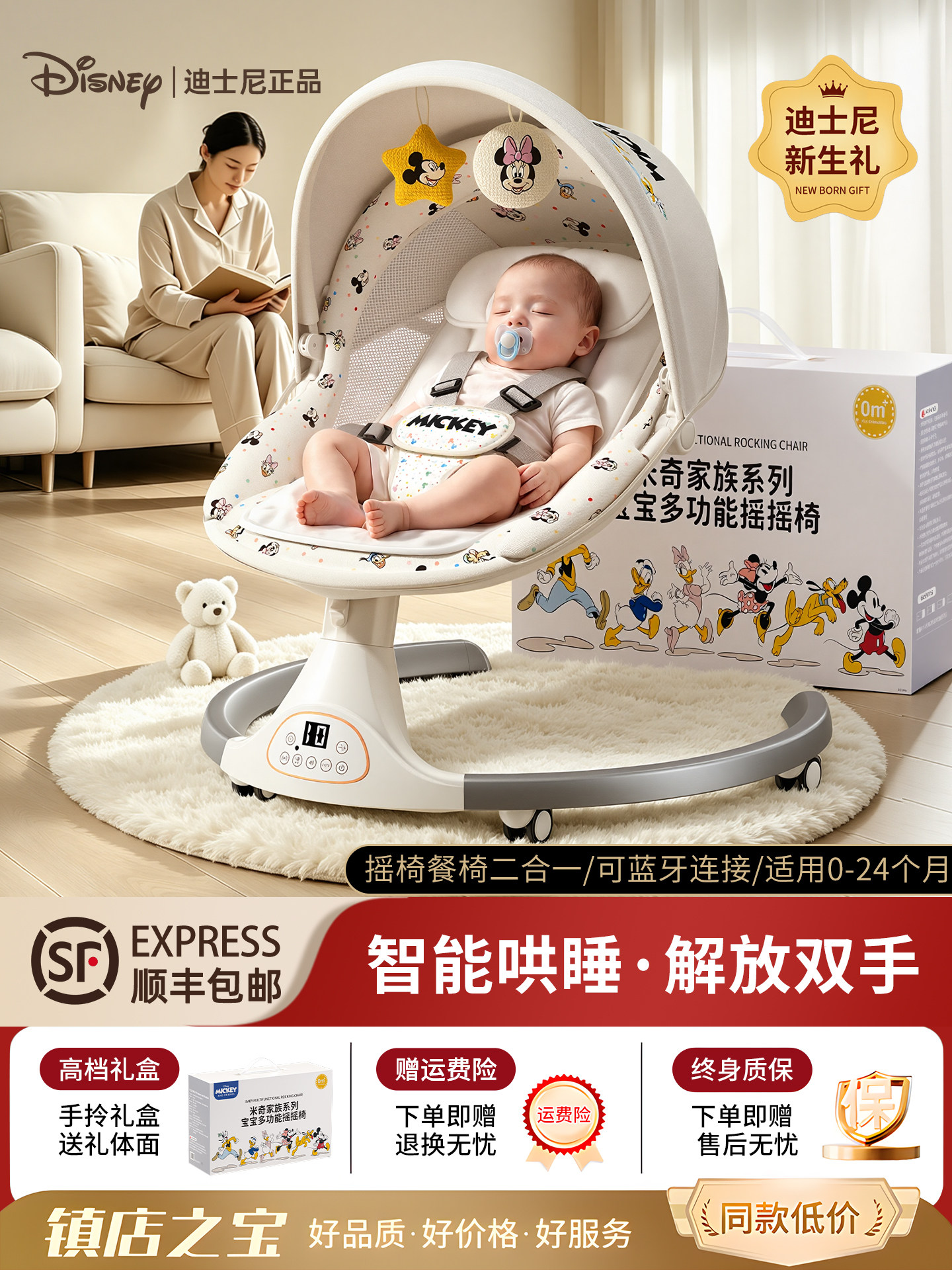 Disney Newborn Baby Gift Box, Baby Meet Gift, High-End One-Month-Old Baby Gift, Practical Newborn Gift