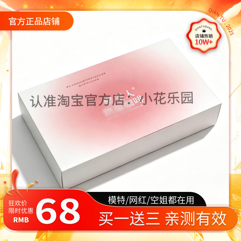 聚美人咖啡固体饮料粉图片