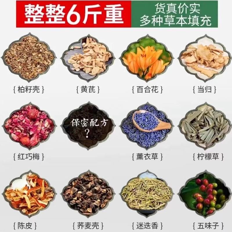柏子壳枕头野生山黑发枕护颈椎助睡眠草本家用防掉发中药枕