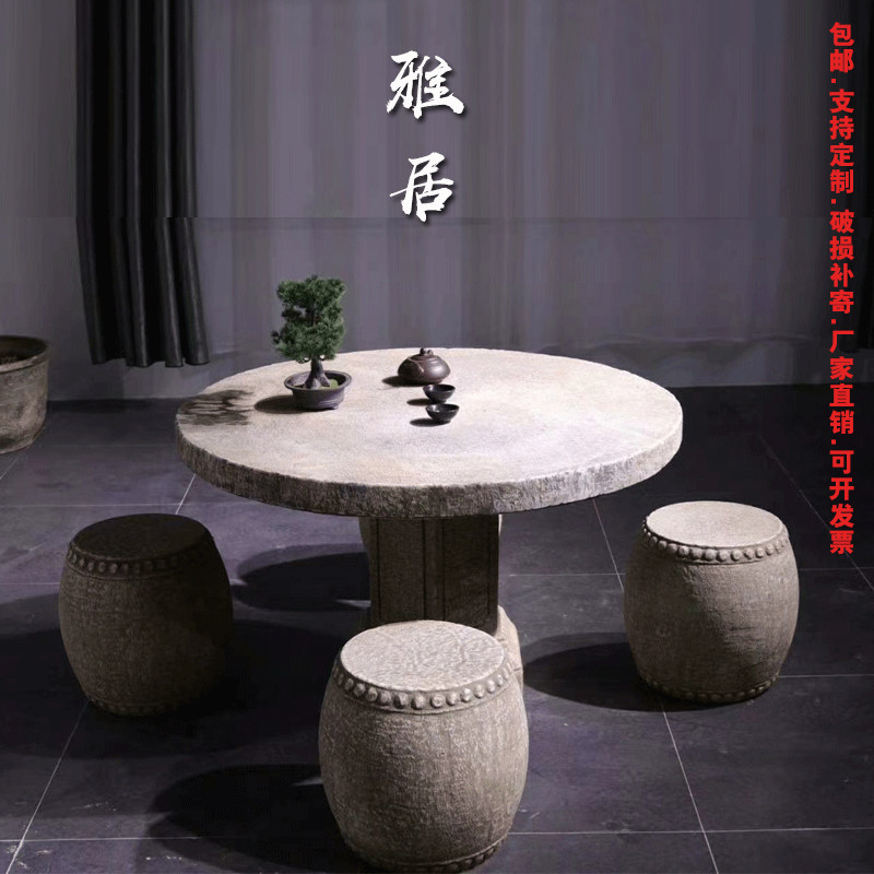 天然汉白玉青石仿古户外石雕圆桌石桌石凳茶台庭院会所茶室等摆件