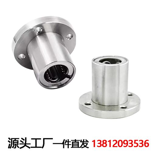 304材质不锈钢圆法兰直线运动轴承SLMF6 8 10 12 13 16 20 25 30L