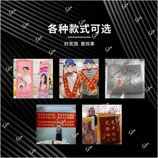 精选恶搞搞笑生日礼物易拉宝海报展架定制布置接机土味搞怪制作设