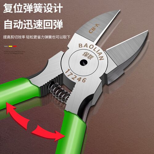 保联水口钳剪钳斜口钳斜嘴工业级剪线钳电工可剪钢丝超硬剪刀尖嘴