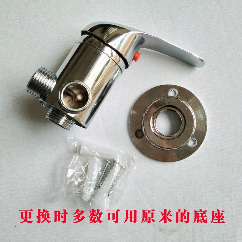 桑乐太阳雨皇明混水阀调温阀水温控制阀上水阀通用调温龙头运费险