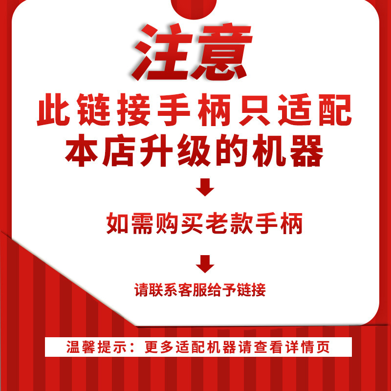 姚工850/858热风枪手柄风机936电烙铁焊台烙铁头手柄耐热恒温焊笔