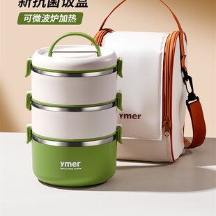精选Ymer多层保温饭盒桶上班族微波炉加热2025新款大容量不锈钢便