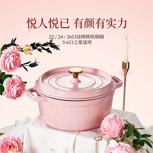 精选YANZAO/焱造珐琅锅【传承系列炖锅】铸铁家用焖炖锅多功能煮