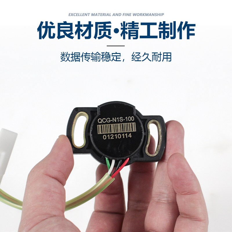 适配X5E+利亚纳昌河北斗星扭矩传感器方向机电子助力转向器感应器