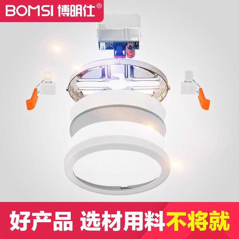 超薄筒灯led灯嵌入式射灯家用天花吊顶孔灯方形洞灯玄关走廊过道
