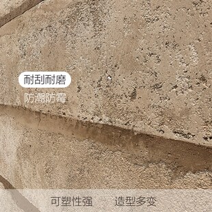 夯土墙涂料仿黄泥巴墙稻草漆室内外墙民宿环保肌理漆艺术夯土漆