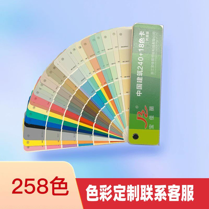 宝佳丽水性木器漆橱柜木门柜子改色家具翻新专用DIY油漆涂料自刷