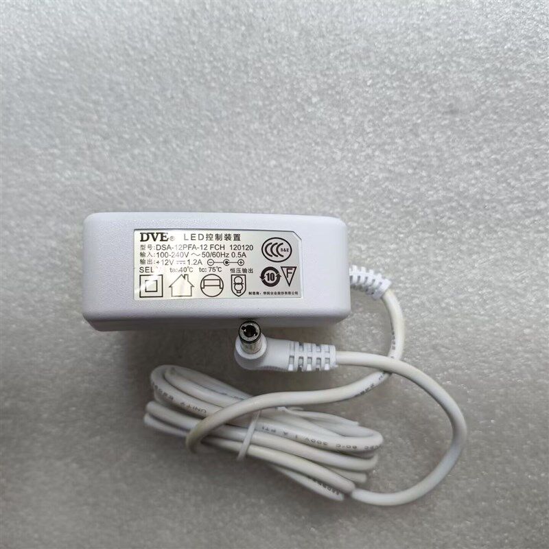 L弯头好视力台灯LED控制装置纳林12V1.2A电源适配器DVE12V1.2A