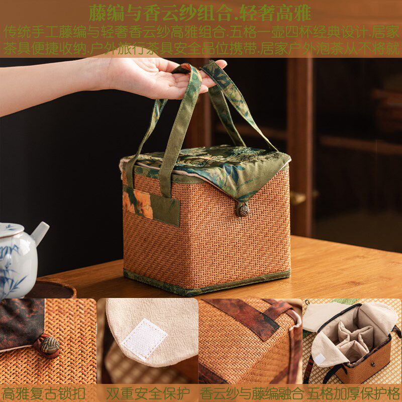 户外旅行茶具收纳包袋家用快客杯便携一茶壶四茶杯收纳盒布包袋子