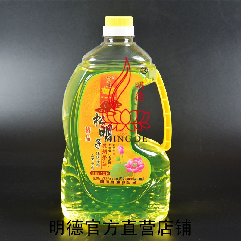 明德酥油灯 精品松明子无烟灯油佛灯油供灯油环保灯油包邮MD0826