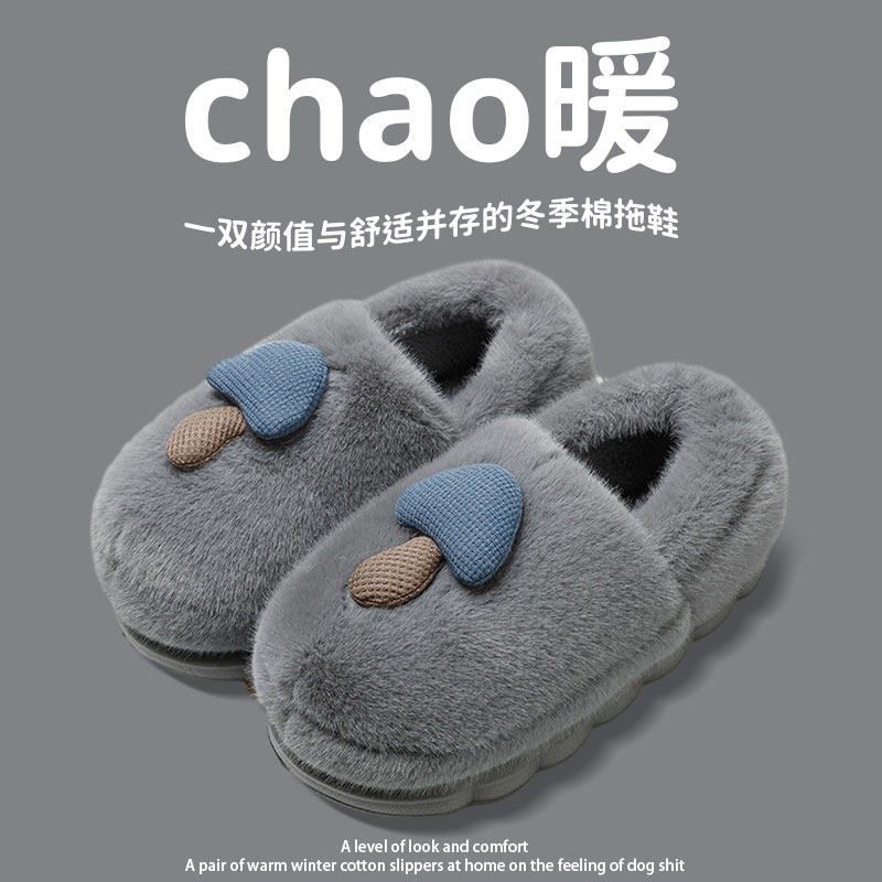 精选包跟棉拖鞋男款冬季2024新款外穿防滑加厚保暖棉鞋室内家居毛