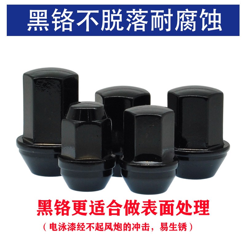 适用雪佛兰科鲁兹景程科尔维特创酷迈锐宝加强型实体轮胎螺母帽