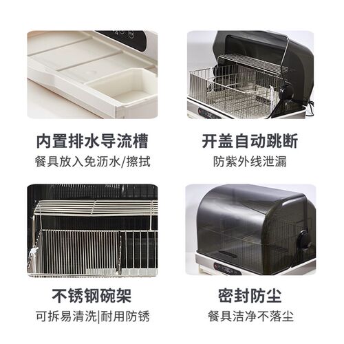 筷子勺子消毒一体机商用碗筷紫外线烘干消毒柜餐饮食堂饭店筷子机