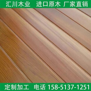 精选加拿大红雪松桑拿板地板天然防腐无节免漆进口木条汗蒸房木板