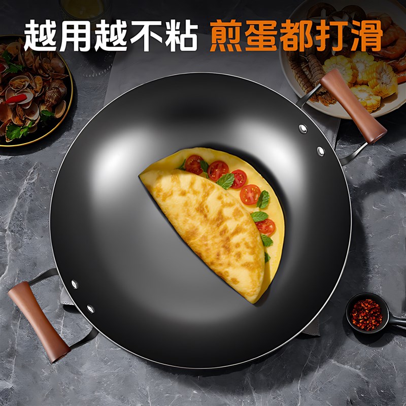 炊大皇铁锅双耳炒锅家用无涂层大号圆底锅铸铁锅燃气灶专用炒菜锅