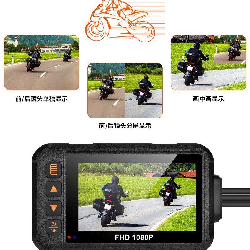 摩托车电动车1080P高清行车记录仪防抖车机投屏整机防水前后双镜