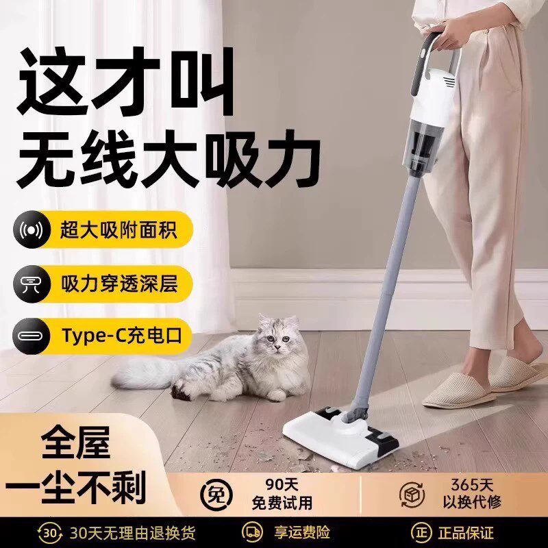 无线 线手持吸尘器家用大吸力第一名2025新款宠物猫毛强力拖把二