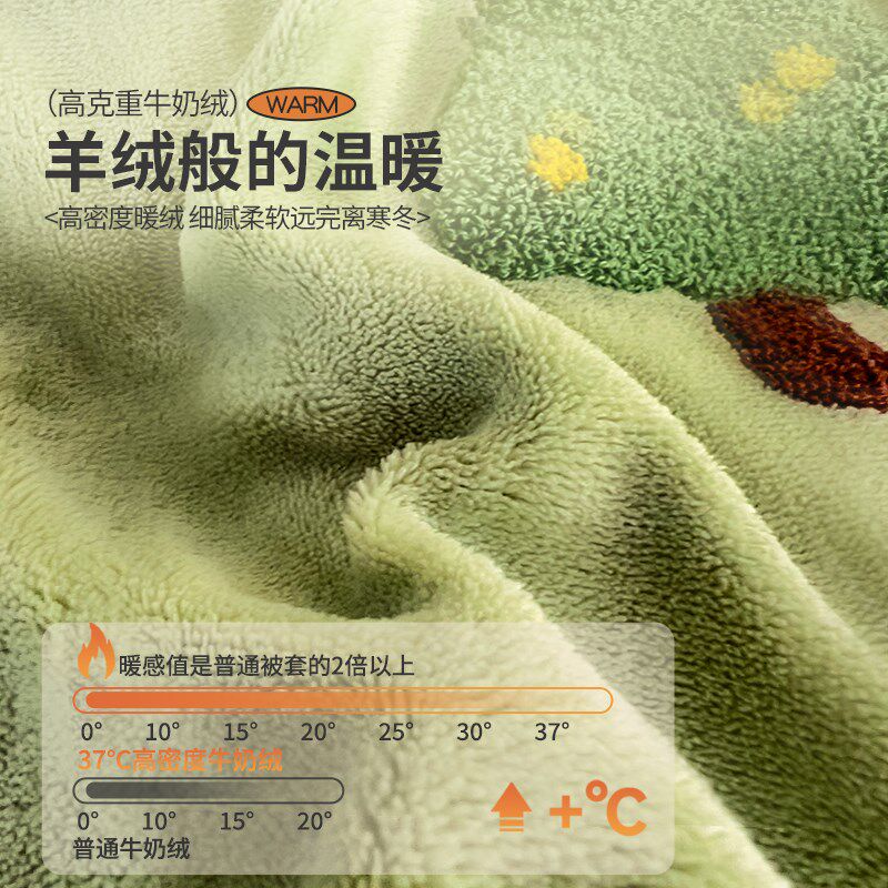牛奶珊瑚绒被套单件冬季加绒1米5双面法兰绒儿童被罩绿色被单男童