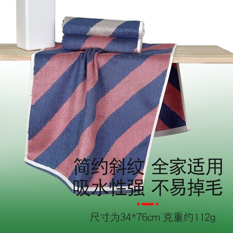 不秋草竹纤维毛巾简约条纹款洗脸巾加大34*76cm抗菌吸水柔软A类