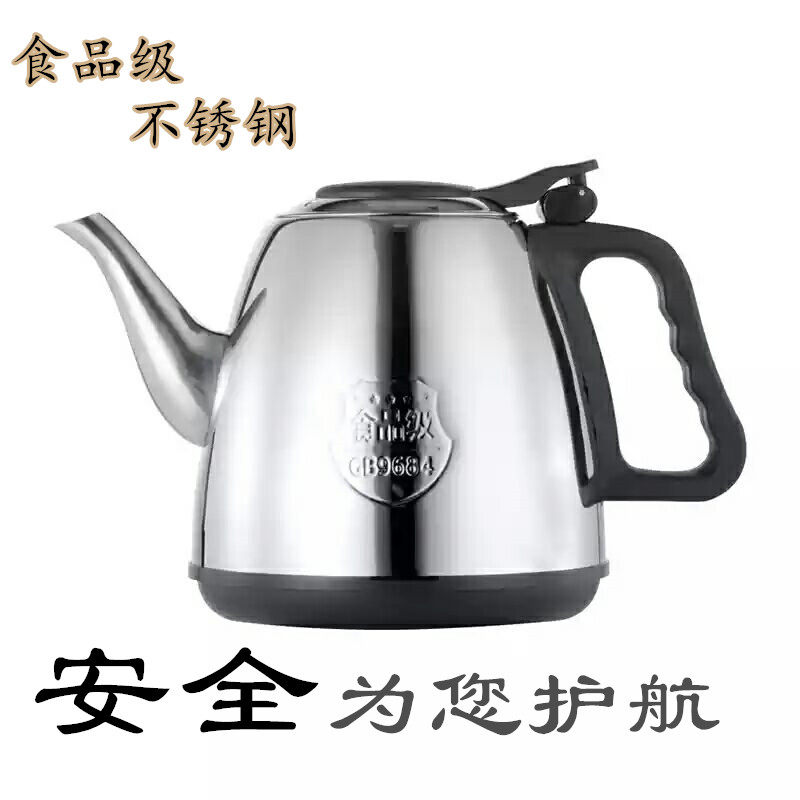 自动上水壶电热烧水壶家用电茶炉多功能茶吧机煲水壶单个配件水壶