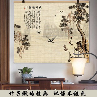 精选中式复古风竹帘卷轴挂画客厅书法装饰画山水国画大尺寸背景墙