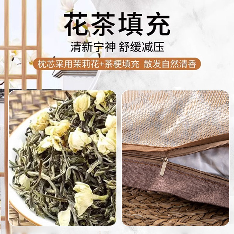 夏季荞麦枕头护颈椎助睡眠单人一只装花草颈椎冰藤凉席枕一对装男