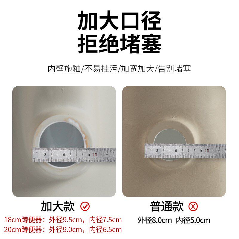 超薄蹲便器蹲坑式家用厕所极薄款卫生间蹲厕便盆大便器便池蹬便器