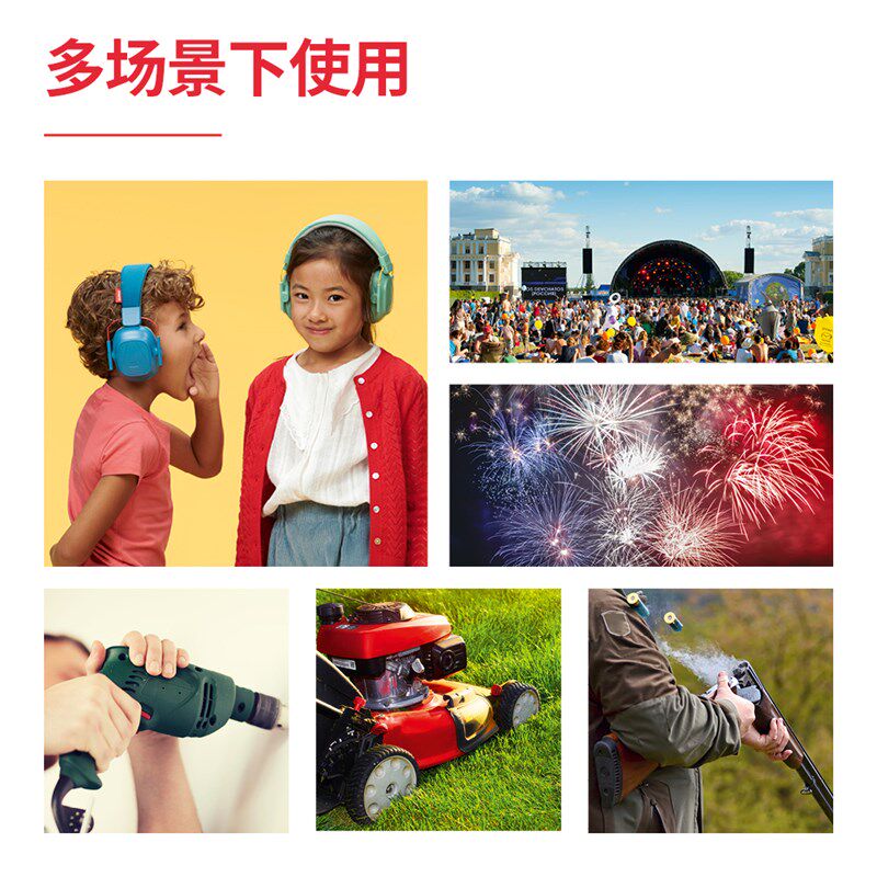 荷兰ALpine专业儿童隔音耳罩睡眠防鞭炮降噪防吵集中注意力学习