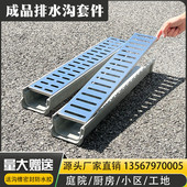 水沟树脂成品排水沟u型槽厨房水沟槽庭院不锈钢地沟下水道盖板u形