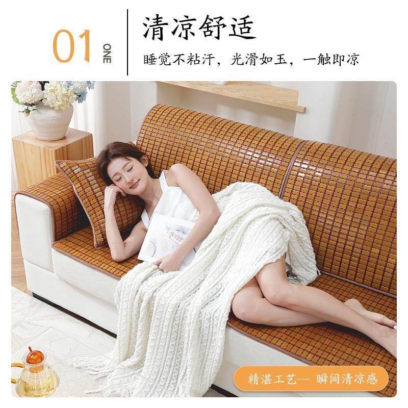 麻将凉席沙发垫夏季竹席凉垫防滑夏天款客厅实木座垫竹垫坐垫定制