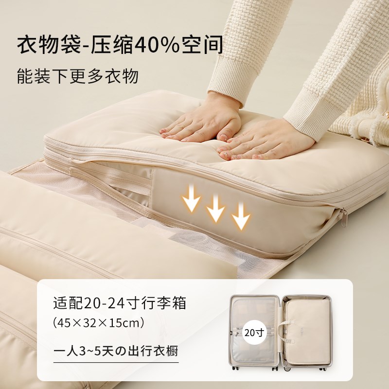 天纵旅行收纳袋旅游出差行李箱整理袋衣物收纳包内衣内裤分装袋子