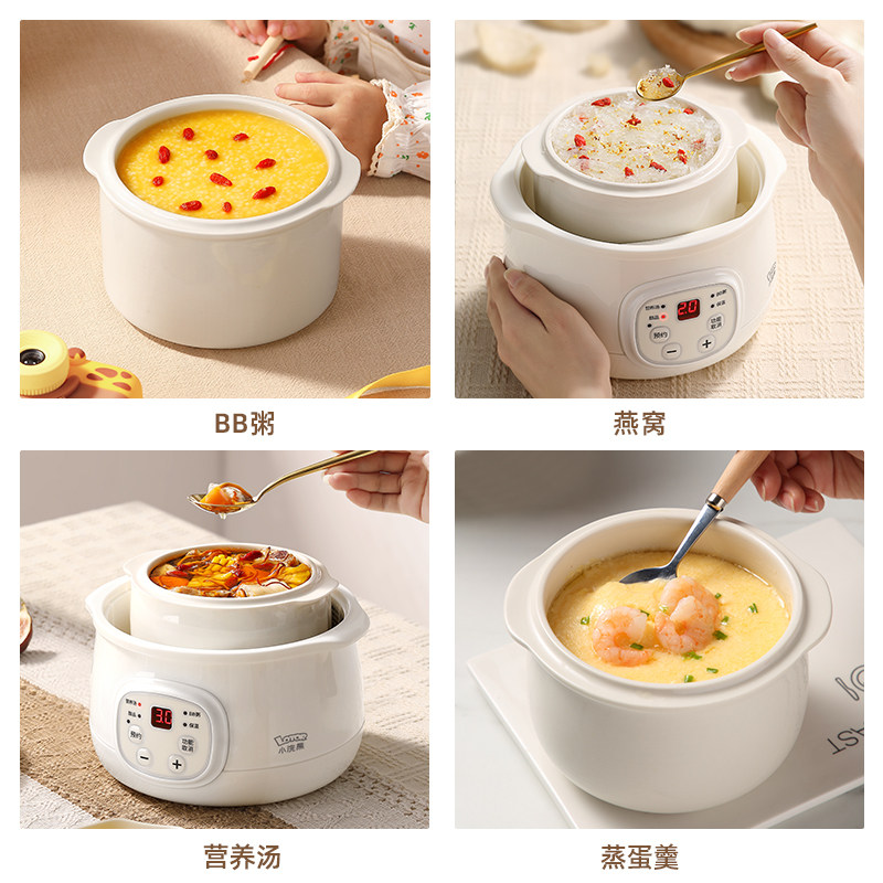 小浣熊电炖盅隔水炖全自动家用婴儿宝宝煮粥煲汤辅食陶瓷小电炖锅