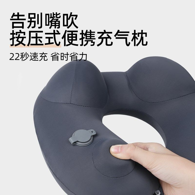 精选旅行枕按压充气u型枕连帽护颈枕长途坐车飞机睡觉脖枕便携式U,床上用品,U型枕/便携枕,淘宝优惠券,粉丝福利购,淘宝优惠卷